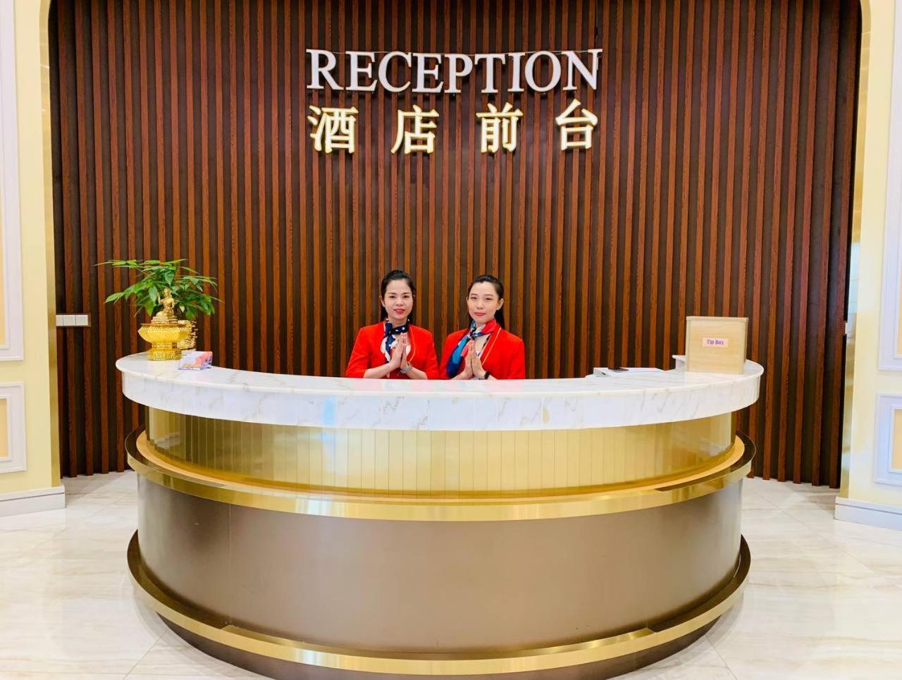 Dynasty Casino Hotel Bavet Экстерьер фото